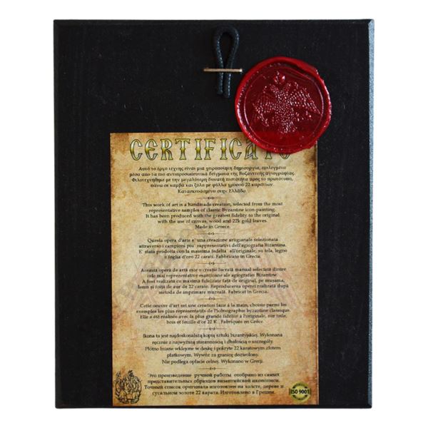 ŚWIĘTY JÓZEF - ikona 10.3 x 12.5 cm - 86724