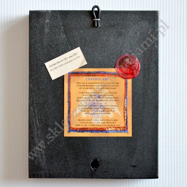 JEZUS DOBRY PASTERZ - ikona 14 x 18 cm - 88029