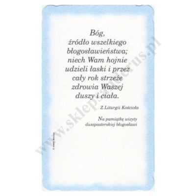 OBRAZEK KOLĘDOWY BROKAT - format 6.2 x 10.4 cm - PACZKA 100 szt. - 90025