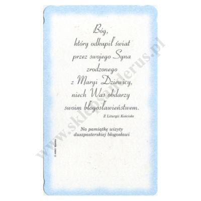 OBRAZEK KOLĘDOWY BROKAT - format 10.4 x 6.2 cm - PACZKA 100 szt. - 80289