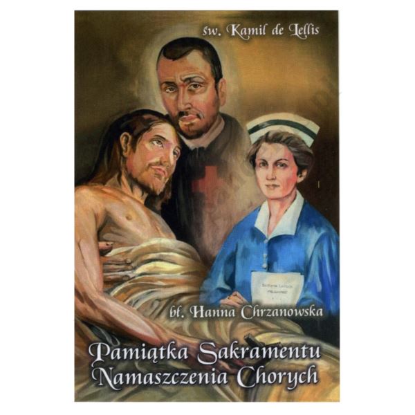 PAMIĄTKA SAKRAMENTU NAMASZCZENIA CHORYCH - obrazek 7.2 x 10.5 cm - paczka 100 szt. - 75239