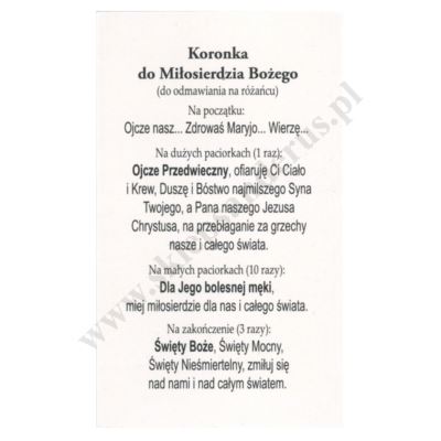 JEZU UFAM TOBIE - obrazek 6.5 x 11 cm - paczka 100 szt. - 82911