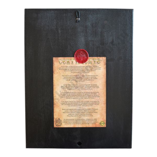 ŚWIĘTY JAKUB - ikona 24 x 31 cm - 69044