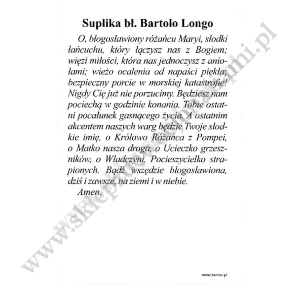 MATKA BOŻA POMPEJAŃSKA - obrazek 6.5 x 10 cm - paczka 100 szt. - 5494