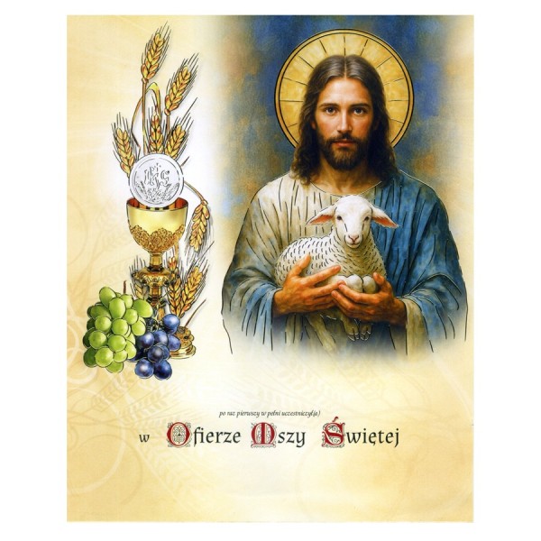 OBRAZEK KOMUNIJNY W DREWNIANEJ RAMCE ZA SZKŁEM - WZÓR 164