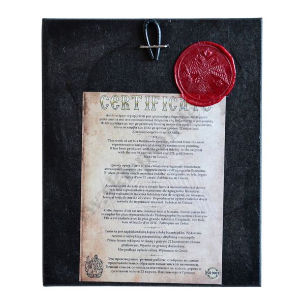 MATKA BOŻA CZUŁA - ikona 10.3 x 12.5 cm - 87350