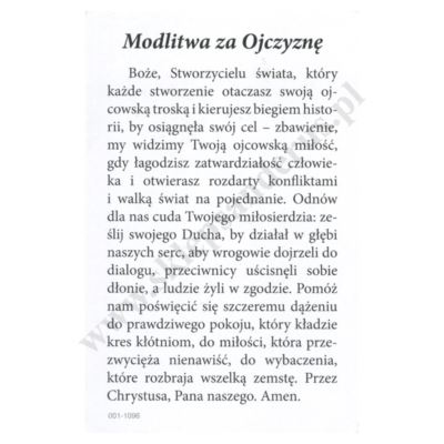 BŁ. KS.JERZY POPIEŁUSZKO - obrazek 6.5 x 10 cm - paczka 100 szt. - 30126