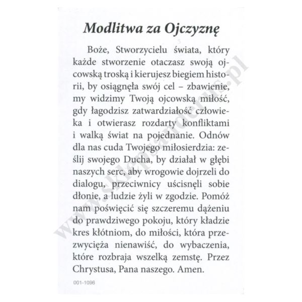 BŁ. KS.JERZY POPIEŁUSZKO - obrazek 6.5 x 10 cm - paczka 100 szt. - 30126