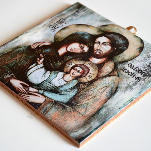 ŚWIĘTA RODZINA - obrazek na ceramice 15 x 15 cm - 58955