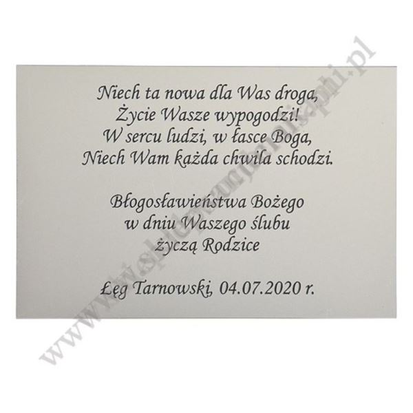 ŚWIĘTA RODZINA - ikona 9 x 11 cm - 51109