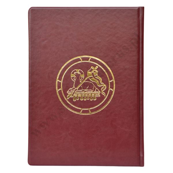 EWANGELIARZ - BEZ ZŁOCEŃ -  WYD. 2019