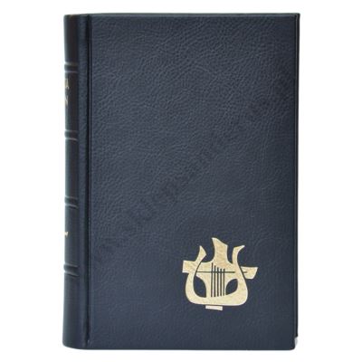 LITURGIA GODZIN - TOM 2 - 1074