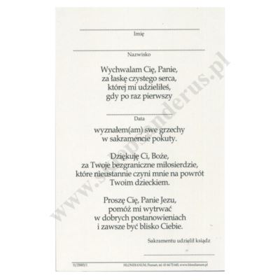 PAMIĄTKA I SPOWIEDZI ŚWIĘTEJ - obrazek 8.8 x 13.8 cm - paczka 25 szt. - 65517