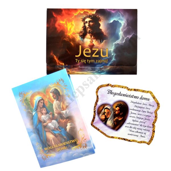 JEZU TY SIĘ TYM ZAJMIJ - błogosławieństwo domu - 56289