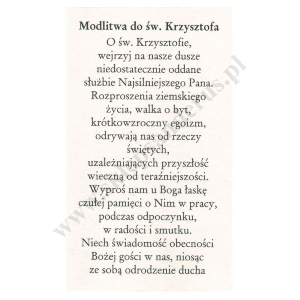 OBRAZKI ZE ŚW. KRZYSZTOFEM - obrazek 6.2 x 10.5 cm -  paczka 100 szt. - 75608