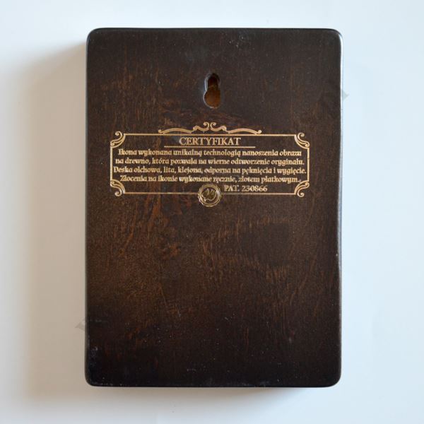 ŚWIĘTA RODZINA - ikona 11.8 x 16.6 cm - 79454