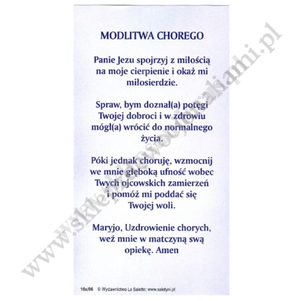 OBRAZEK CHOREGO - obrazek 7 x 13 cm - paczka 100 szt - 51340