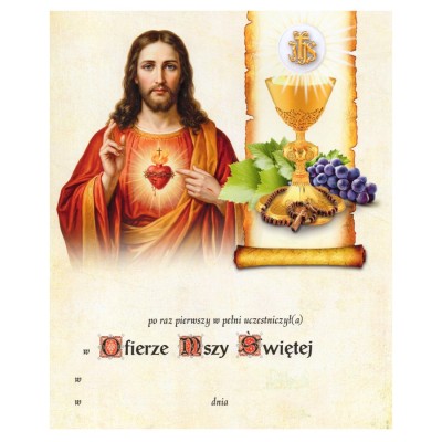 OBRAZEK KOMUNIJNY W DREWNIANEJ RAMCE ZA SZKŁEM - WZÓR 167