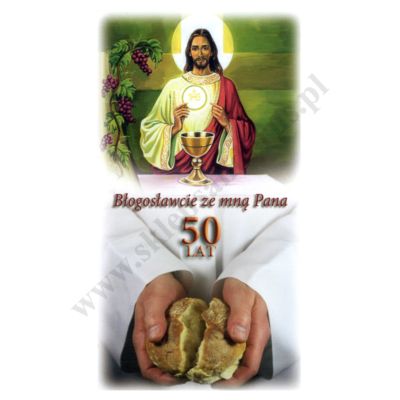 BŁOGOSŁAWCIE ZE MNĄ PANA - 50 LAT KAPŁAŃSTWA - obrazek 7 x 13 cm - 65573
