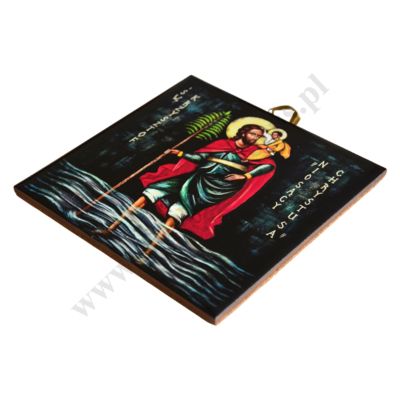 ŚW. KRZYSZTOF - obrazek na ceramice 15 x 15 cm - 57097