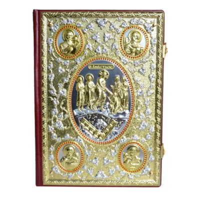 EWANGELIARZ - ZDOBIONA OKŁADKA - 78899