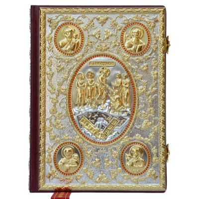 EWANGELIARZ - ZDOBIONA OKŁADKA - 840100