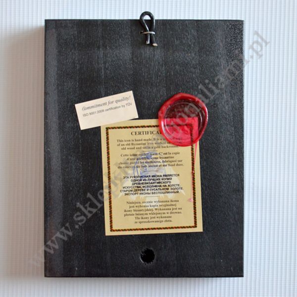 JEZUS NAJWYŻSZY KAPŁAN - ikona 14 x 18 cm - 88030