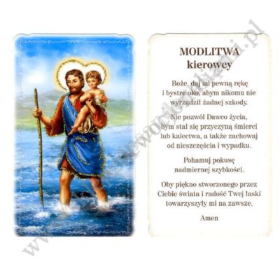 OBRAZKI ZE ŚW. KRZYSZTOFEM - paczka 100 szt. - 63335