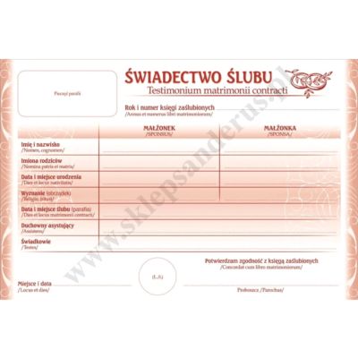 ŚWIADECTWO ŚLUBU - format 20.8 x 14 cm - paczka 50 szt. - 8988