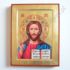PAN JEZUS PANTOKRATOR - ikona 24 x 31 cm - 83535