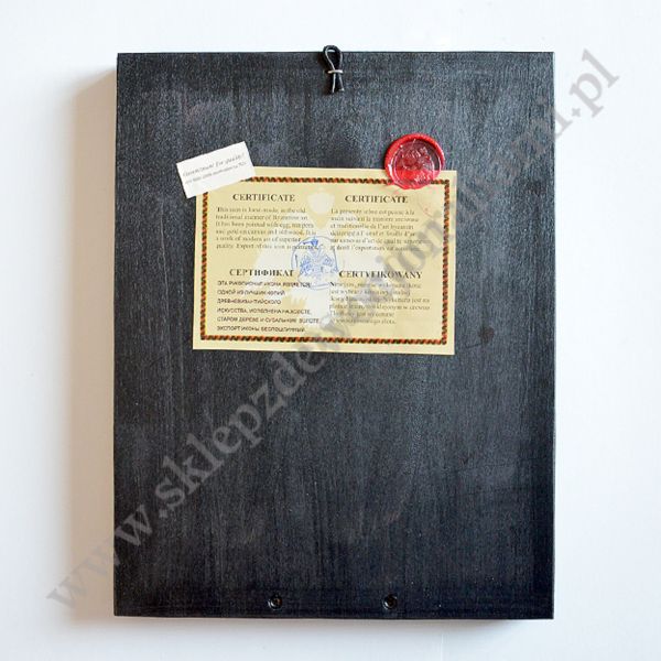 PAN JEZUS PANTOKRATOR - ikona 24 x 31 cm - 83535