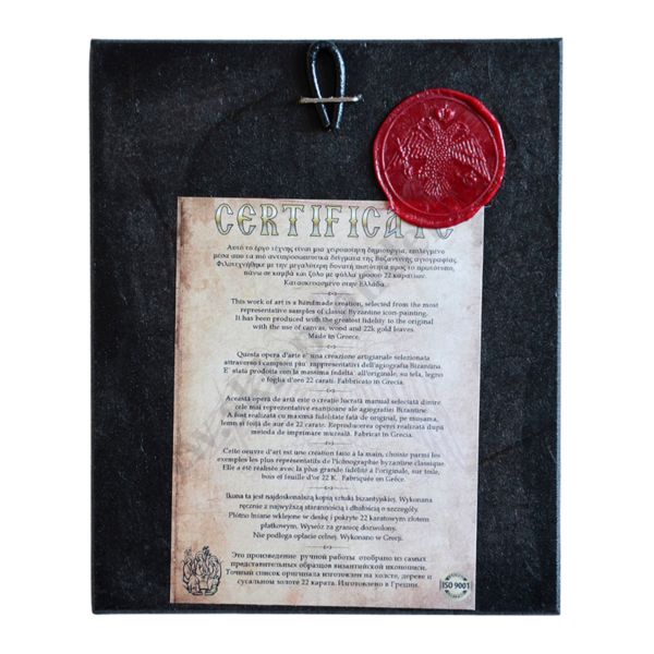 MATKA BOŻA CZUŁA - ikona 10.3 x 12.5 cm - 87350