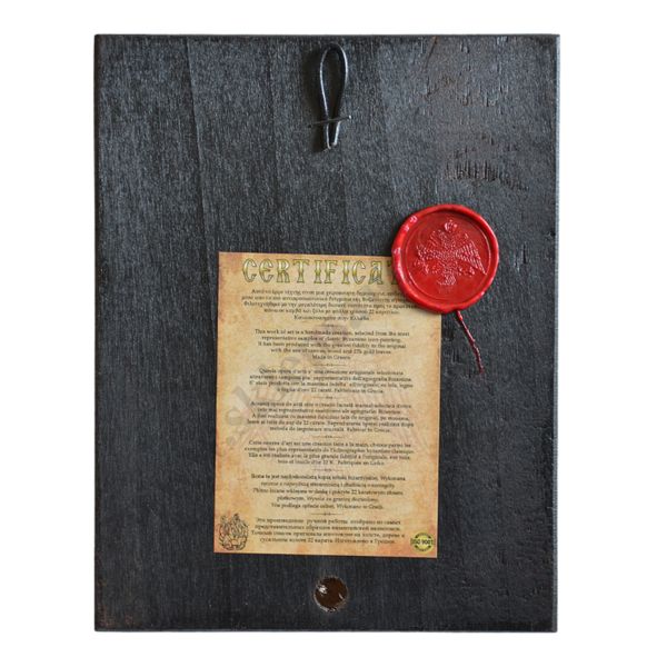 ŚWIĘTA ZOFIA - ikona 14 x 18 cm - 30861