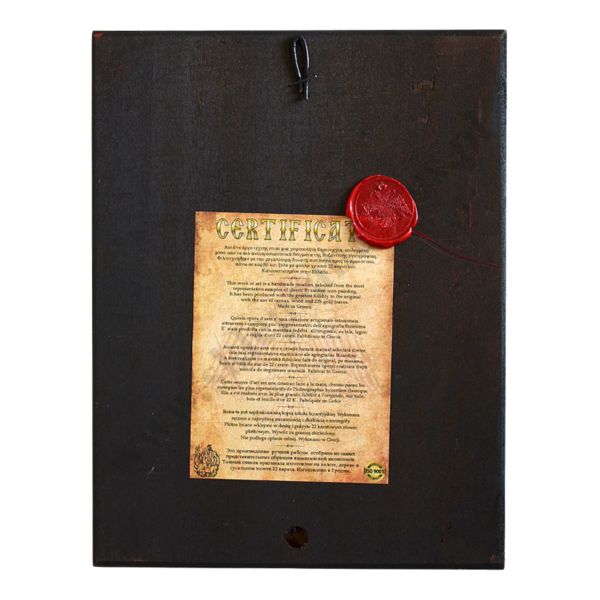 ŚW. RAFAŁ ARCHANIOŁ - ikona - 18 x 23.5 cm - 332