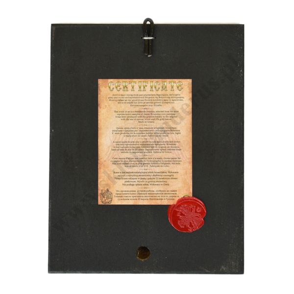 OSTATNIA WIECZERZA - ikona 14 x 18 cm - 0402