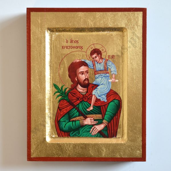 ŚWIĘTY KRZYSZTOF - ikona 14 x 18 cm - 2728