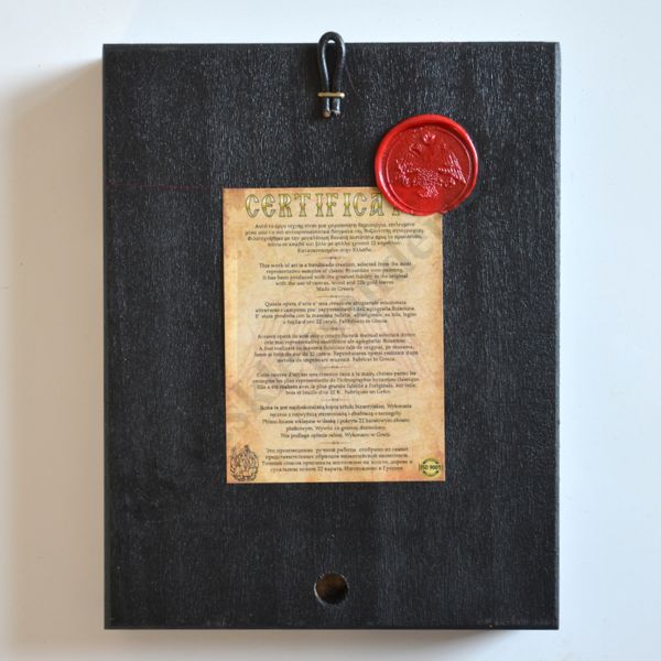 ŚWIĘTY KRZYSZTOF - ikona 14 x 18 cm - 2728