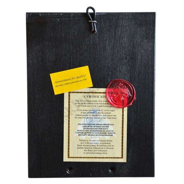 MATKA BOŻA UZDRAWJAJĄCA - ikona 14 x 18 cm - 2824