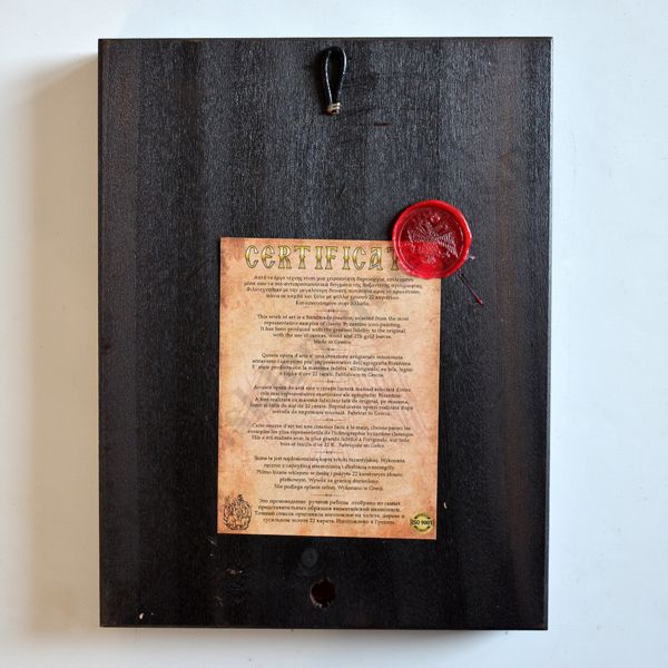 MATKA BOŻA FATIMSKA - ikona 18 x 23.5 cm - 60290