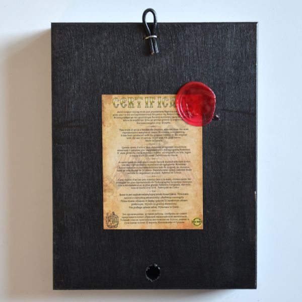 PAN JEZUS PANTOKRATOR - ikona 14 x 18 cm - 4254