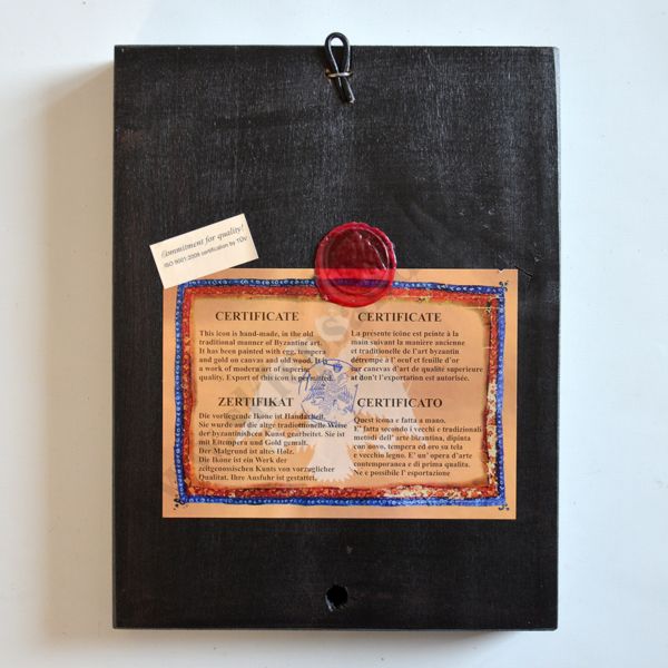 MATKA BOŻA BOLESNA - ikona 18 x 23.5 cm - 4901