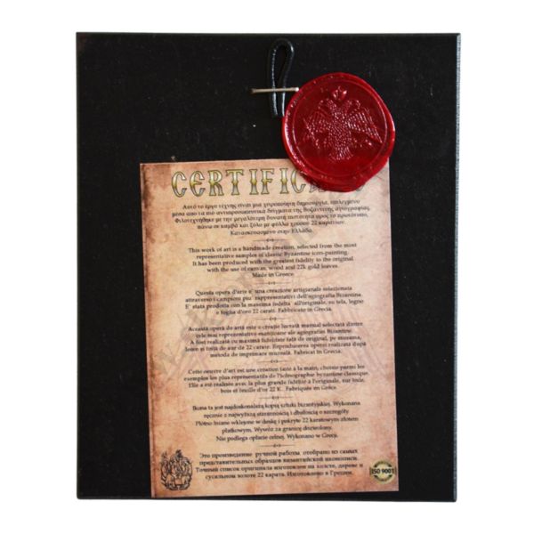 MATKA BOŻA NIEUSTAJĄCEJ POMOCY - ikona 10.3 x 12.5 cm - 6549