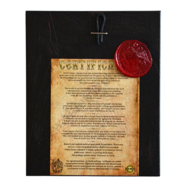 ANIOŁ STRÓŻ - ikona 10.3 x 12.5 cm - 65518