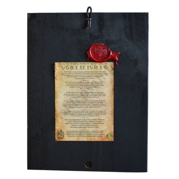 ŚWIĘTA BARBARA - ikona 18 x 23.5 cm - 51133