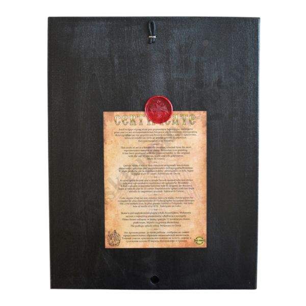 ŚWIĘTY JAKUB - ikona 24 x 31 cm - 69044