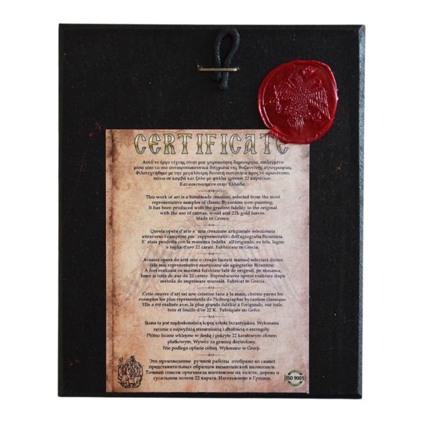 ŚW. MICHAŁ ARCHANIOŁ - ikona 10.3 x 12.5 cm - 72660