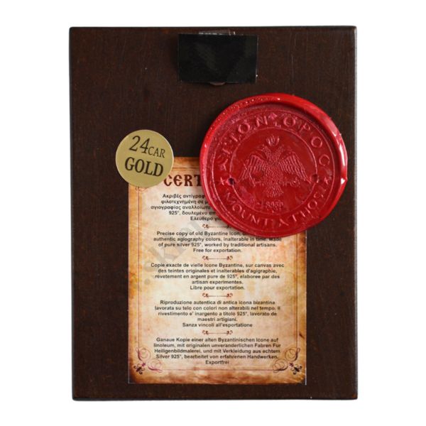 MATKA BOŻA CZĘSTOCHOWSKA - ikonka 9.5 x 12.4 cm w etui - 75180