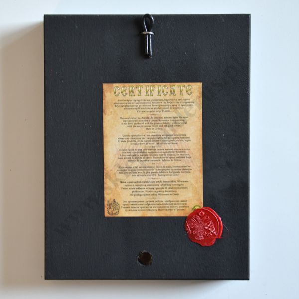 MATKA BOŻA ROZWIĄZUJĄCA WĘZŁY - ikona 14 x 18 cm - 83200