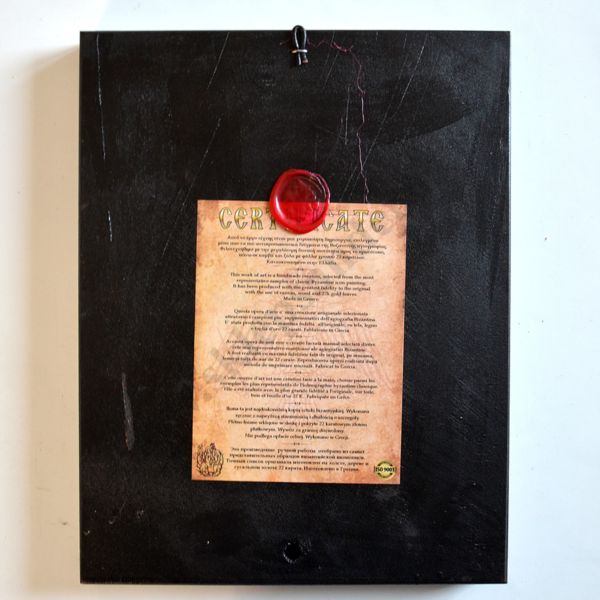 MATKA BOŻA ROZWIĄZUJĄCA WĘZŁY - ikona 24 x 31 cm - 83205