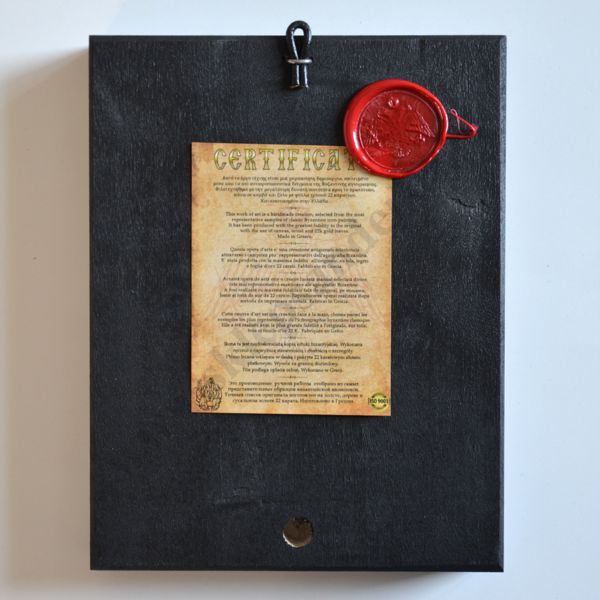 MATKA BOŻA Z DZIECIĄTKIEM - ikona 14 x 18 cm - 85623